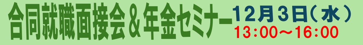 https://www.ota-shakyo.jp/news/05/06/event-20250922092330