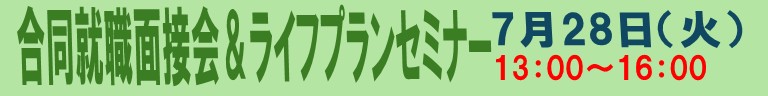 https://www.ota-shakyo.jp/news/05/06/event-20260520113127